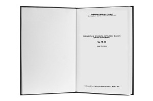 e-book Katalog Części Tokarka Poręba TR-55 (PL)