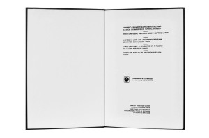 e-book Katalog Części Tokarko-gwinciarka 1i611P (RU)