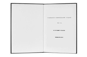 Wiertarka VR6A Dokumentacja Techniczno-Ruchowa (CS)