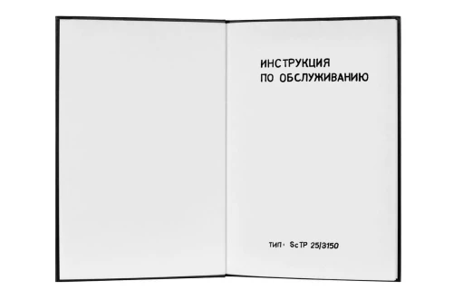 Nożyce gilotynowe SCTP 25 Dokumentacja DTR