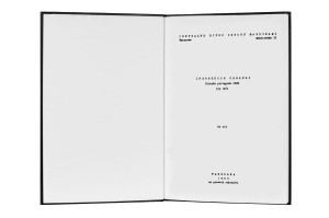 e-book Dokumentacja DTR Tokarka Stankoimport 1A62 (PL)