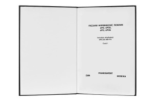 e-book Dokumentacja DTR Frezarka 6P12, 6P13 (PL)