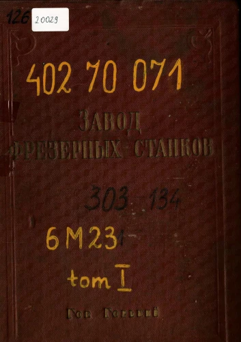 Dokumentacja DTR, instrukcja Frezarka Stanko 6M23 (RU)