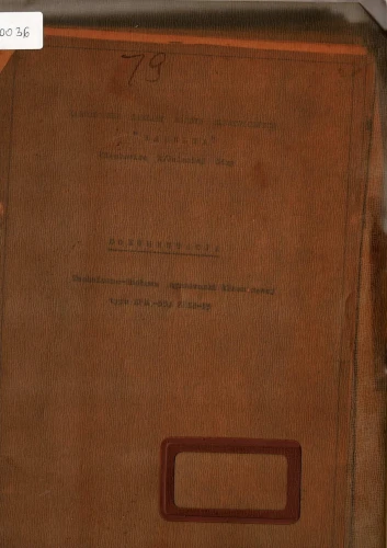 Dokumentacja DTR, instrukcja Zgrzewarka ZPKa/ZPKd-55 (PL)