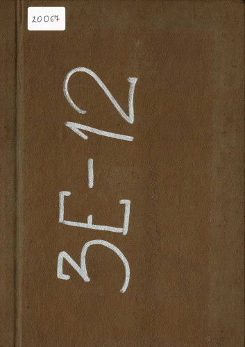 Dokumentacja DTR, instrukcja Szlifierka Stanko 3E12 (PL)