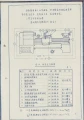 Dokumentacja DTR, instrukcja Tokarka chińska L-5 (EN/PL)