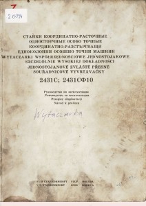 Dokumentacja DTR, instrukcja Wytaczarka Stanko 2431C (RU)