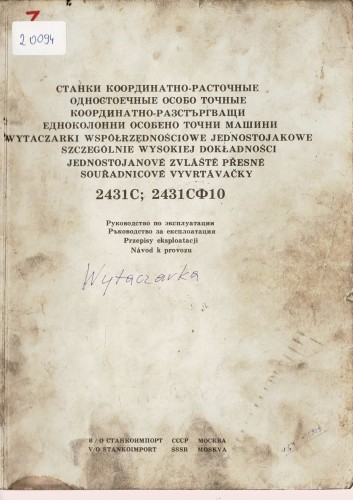 Dokumentacja DTR, instrukcja Wytaczarka Stanko 2431C (RU)