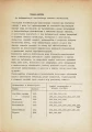Dokumentacja remontu kapitalnego Tokarka TPC-40 (PL)