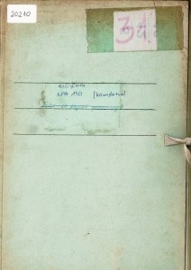 Dokumentacja remontu kapitalnego Szlifierka NPA 140 (PL)