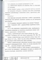 Dokumentacja DTR, instrukcja Tokarka Stanko 1M63 M (PL)