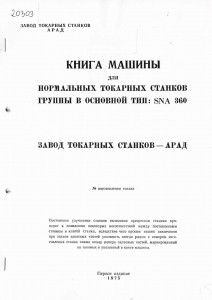 Dokumentacja DTR, instrukcja Tokarka SNA 360 (RU)