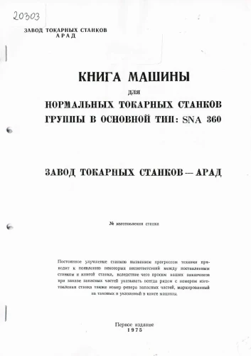 Dokumentacja DTR, instrukcja Tokarka SNA 360 (RU)
