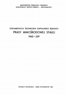 e-book Katalog Części Prasa PMS-25B (PL)