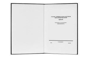 e-book Dokumentacja DTR Szlifierka 3D642E (3Д642E) (RU)