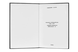 e-book Dokumentacja DTR Wytaczarka Stankoimport 2D450 (PL)