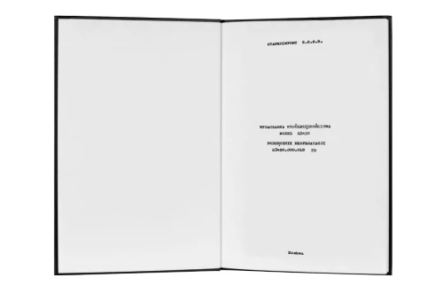 Wytaczarka Stankoimport 2D450 Dokumentacja Techniczno-Ruchowa [PL]