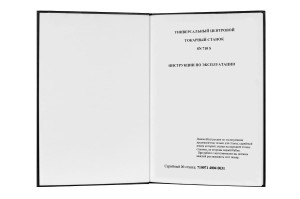 e-book Dokumentacja DTR Tokarka TRENS SN710S (RU)