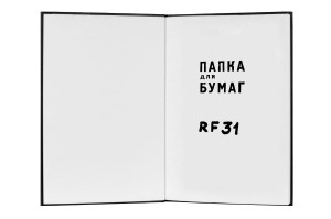 e-book Dokumentacja DTR Wiertarka RF-31 (RU)