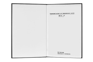 e-book Dokumentacja DTR Prasa hydrauliczna CBJ 45 (RU)