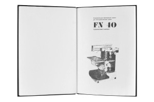 e-book Dokumentacja DTR Frezarka FN-40 (RU)