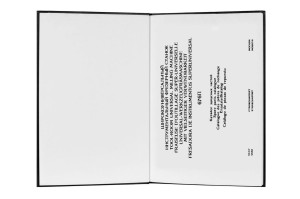 e-book Katalog Części Frezarka 676p (EN, RU, FR, DE, IT)