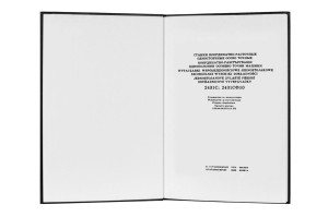 e-book Dokumentacja DTR Wytaczarka 2431C (RU, PL)